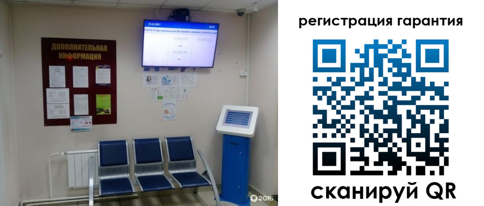 временная регистрация надежно в Петровск-Забайкальском