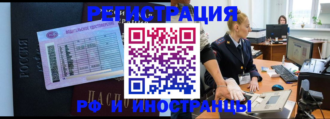 регистрация для дет. сада в Петровск-Забайкальском