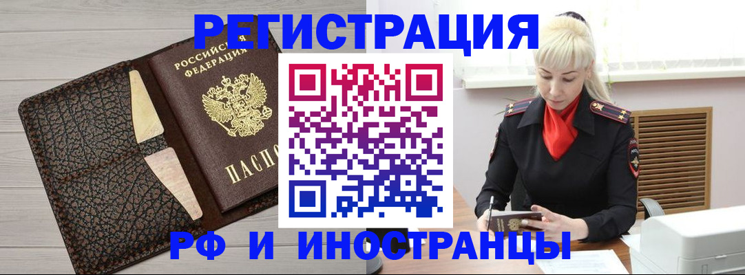 регистрация для дет. сада в Петровск-Забайкальском